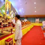 มหาวิทยาลัยราชภัฏอุดรธานี พารามิเตอร์รูปภาพ 2